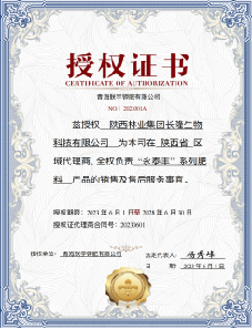米乐m6官网(中国)官方登录入口